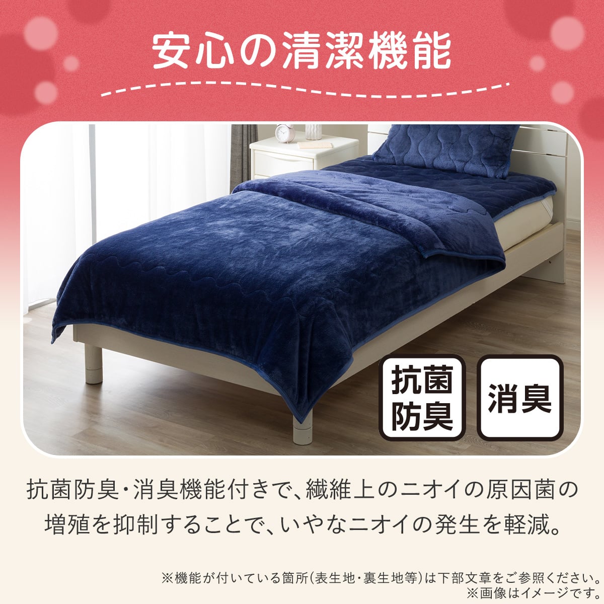 ノースリニット紺ずんだもち様 2枚合わせ 毛布 セミダブル(Nウォーム極暖 A26 ネイビー) | ニトリ
