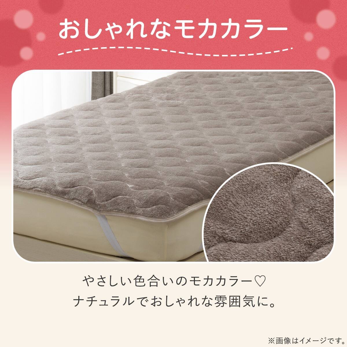 両面使える 吸湿発熱 敷きパッド クイーン(Nウォーム極暖 A26 モカ