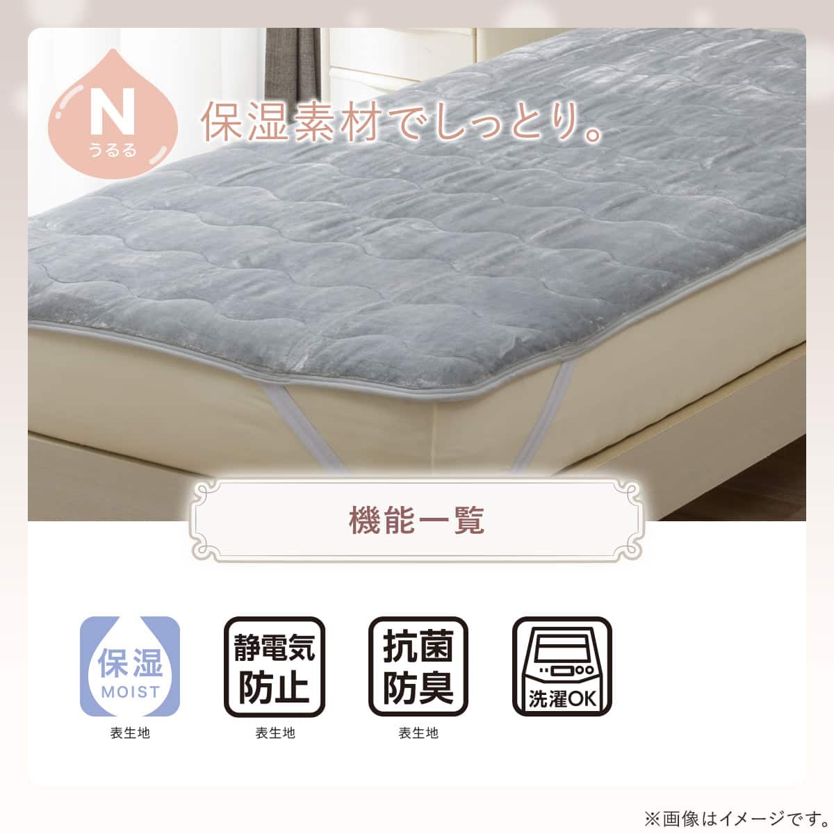 両面使える 敷パッド シングル(Nうるる グレー A26) | ニトリネット