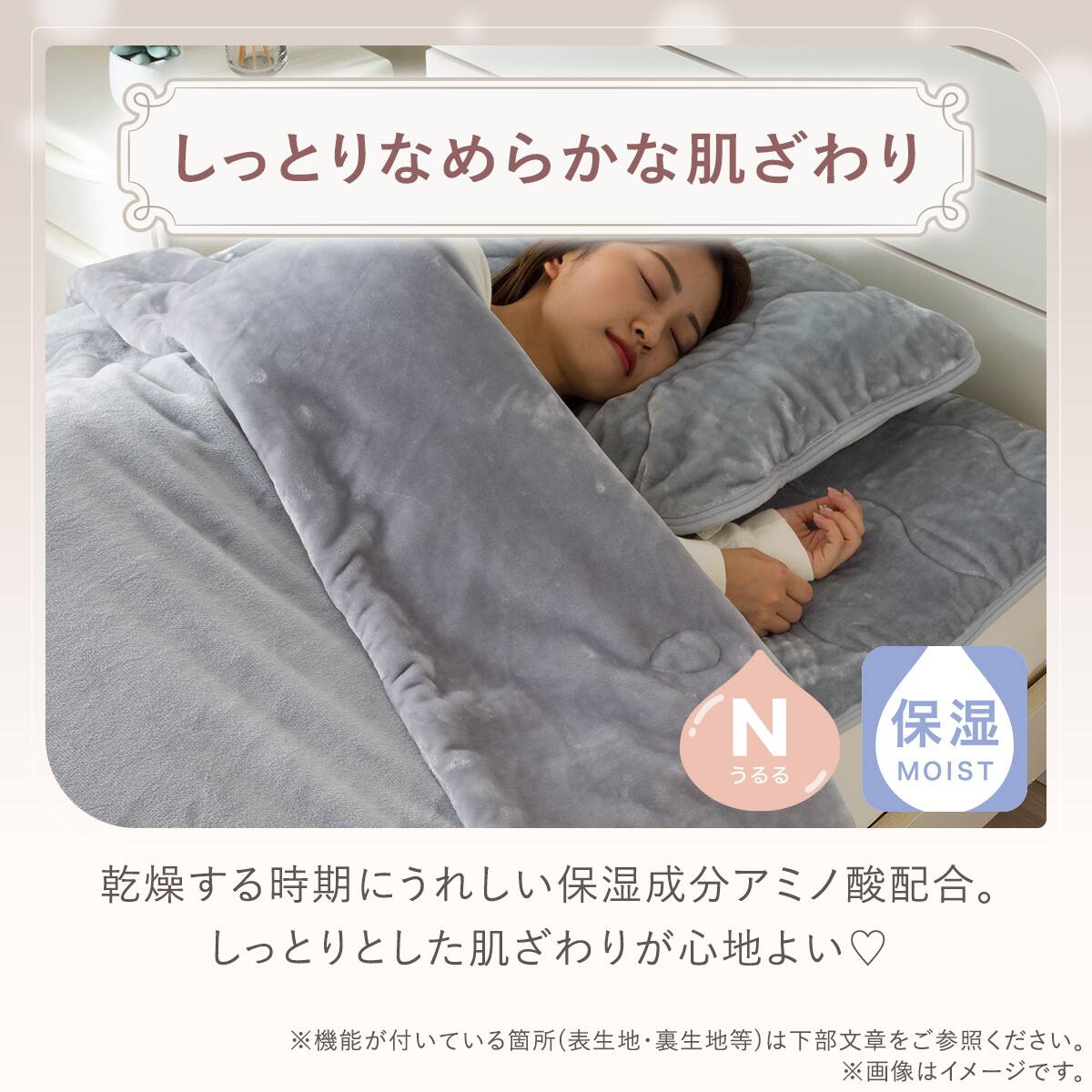 両面使える 敷パッド シングル(Nうるる グレー A26) | ニトリネット