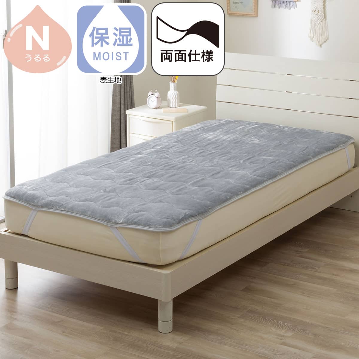 ZARA  キルティングベッドパッド 270x280cm グレー 両面使える 敷パッド シングル(Nうるる グレー A26) | ニトリネット