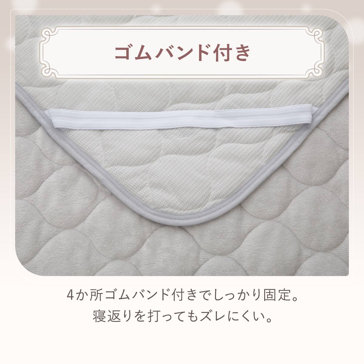 両面使える敷パッド シングル(ナメラカワッフル A26 グレー) | ニトリ