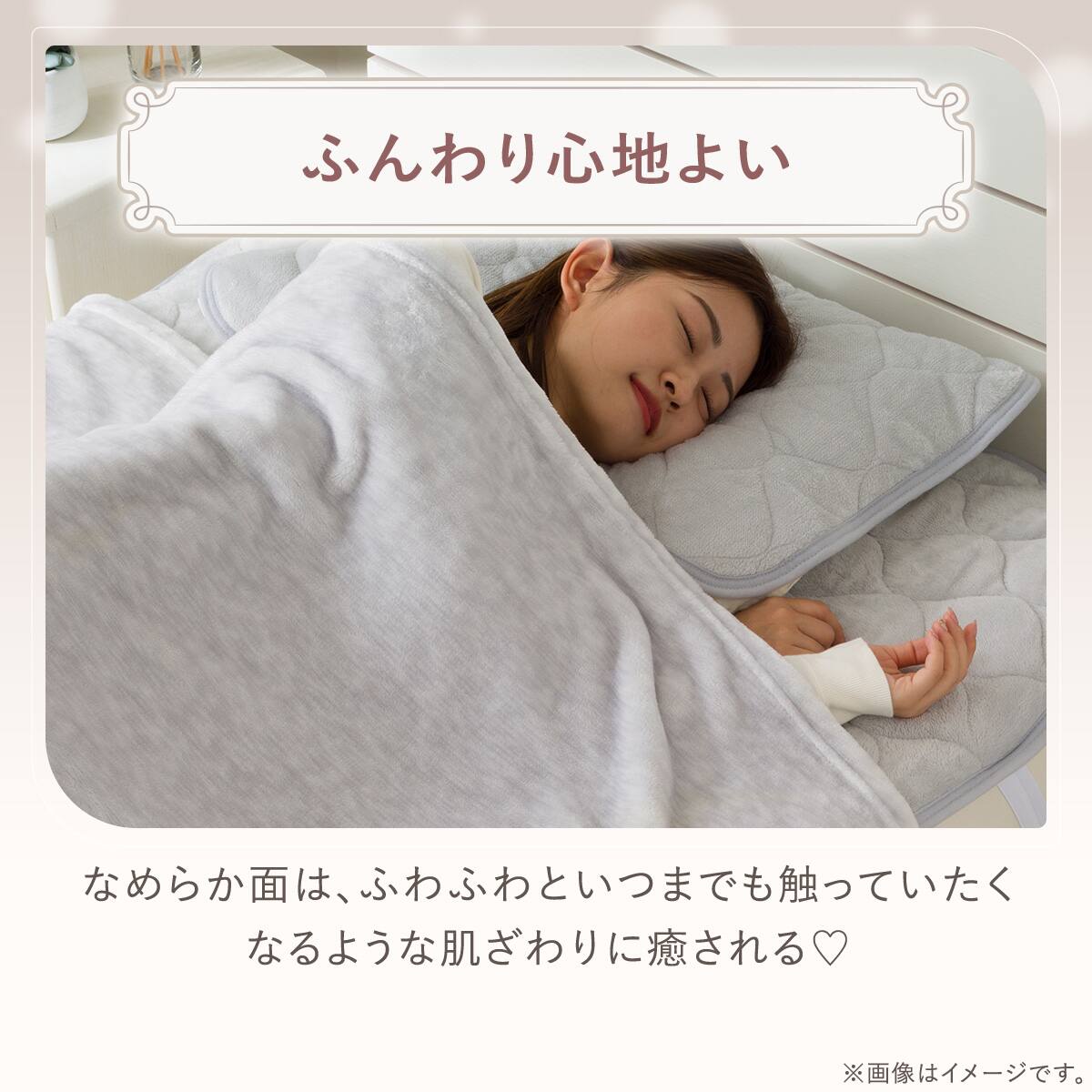 両面使える敷パッド セミダブル(ナメラカワッフル A26 グレー