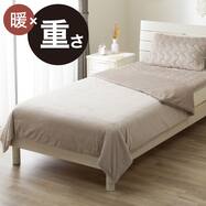 重い毛布5.5kg シングル(T04 モカ)