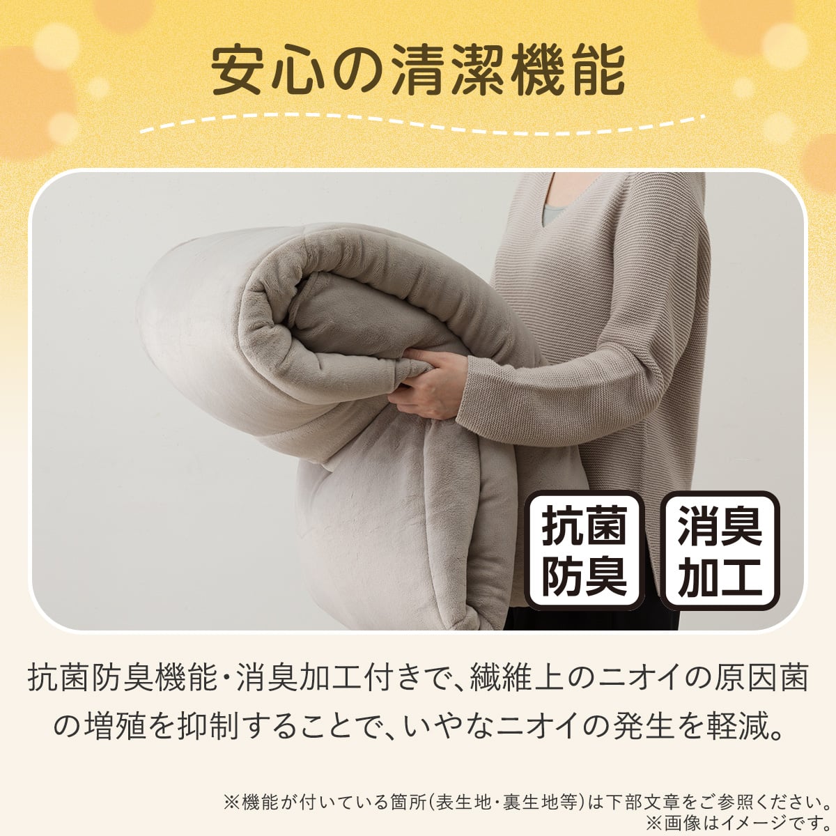 カバーのいらない 両面使える掛ふとん シングル（Nウォーム A26 モカ
