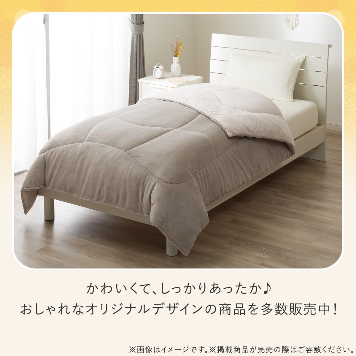 カバーのいらない 両面使える掛ふとん シングル（Nウォーム A26 モカ