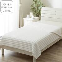 毛布 シングル(フランネルぽこぽこファー ホワイト A2604)