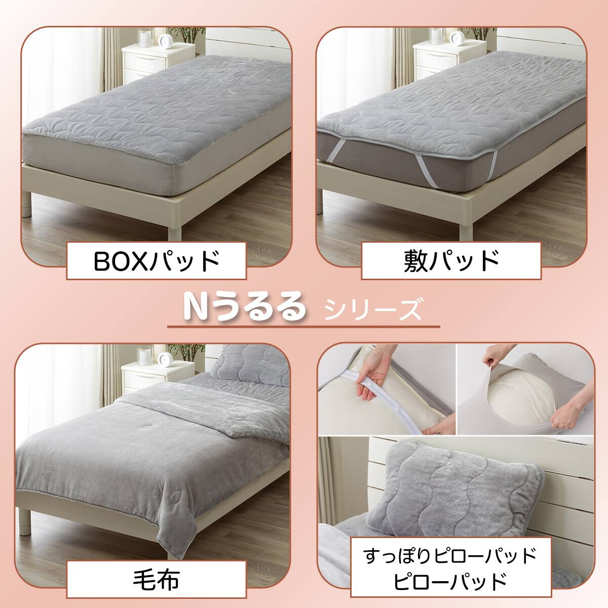 2枚合わせ 毛布 シングル(Nうるる グレー A2605) | ニトリネット【公式