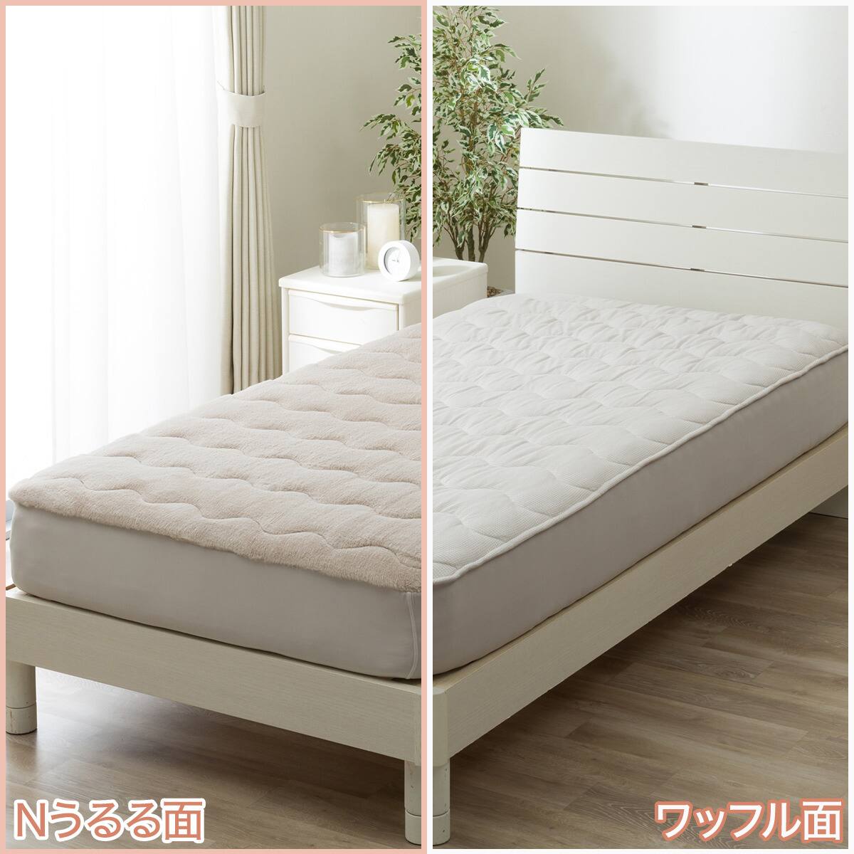 両面使える BOXパッド シングル(Nうるるラビット モカ A2606) | ニトリ