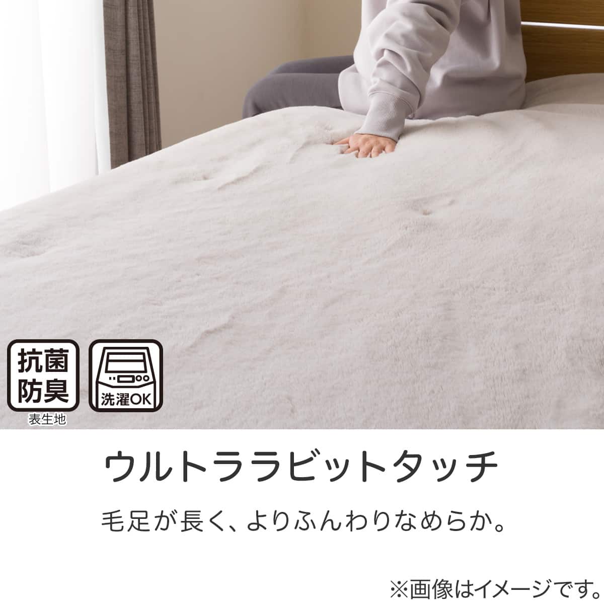 敷きパッド セミダブル(ウルトララビットタッチ モカ A2622) | ニトリ