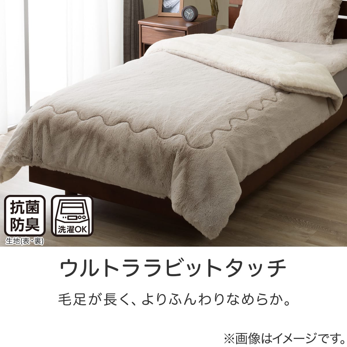 激激レア♡新品未使用♡ファンシーアラモード♡アフガンブランケット♡ラグ♡毛布 2枚合わせ毛布 シングル(ウルトララビットタッチ モカ A2622) | ニトリ