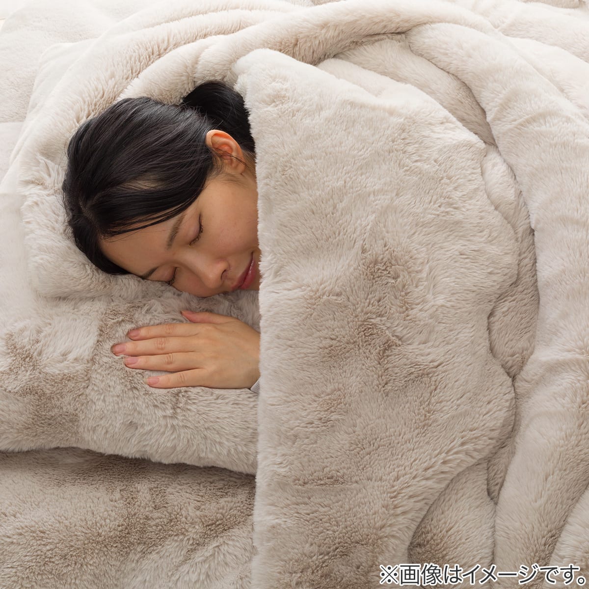 2枚合わせ毛布 シングル(ウルトララビットタッチ モカ A2622) | ニトリ