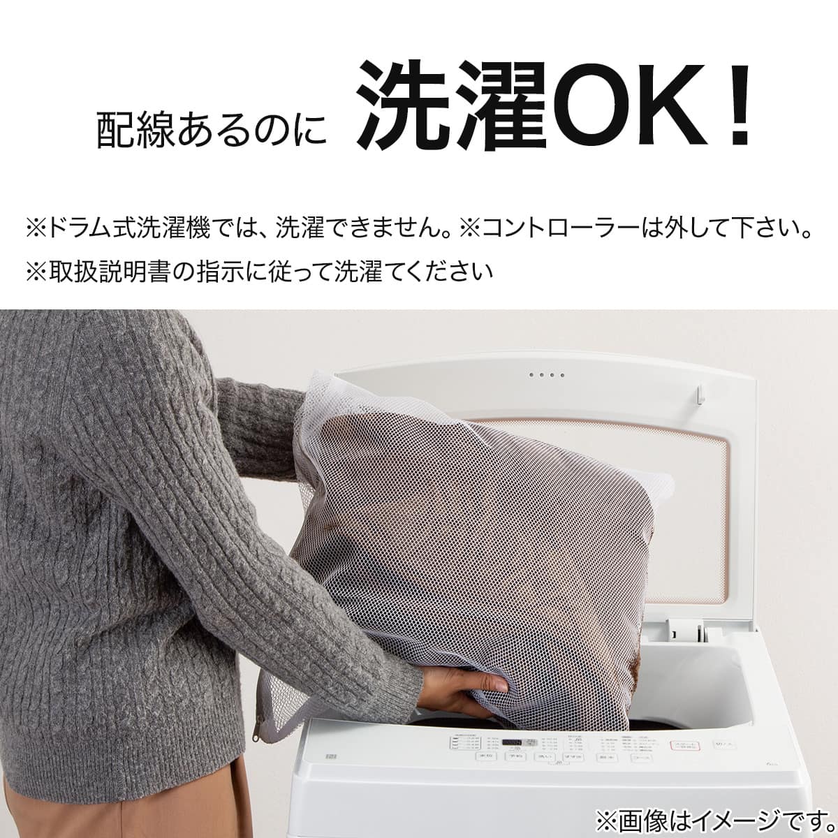 ニトリ電気毛布　掛け敷き兼用グレー 洗える 電気毛布 掛け敷き兼用タイプ(フランネル NT-グレー60S A2630