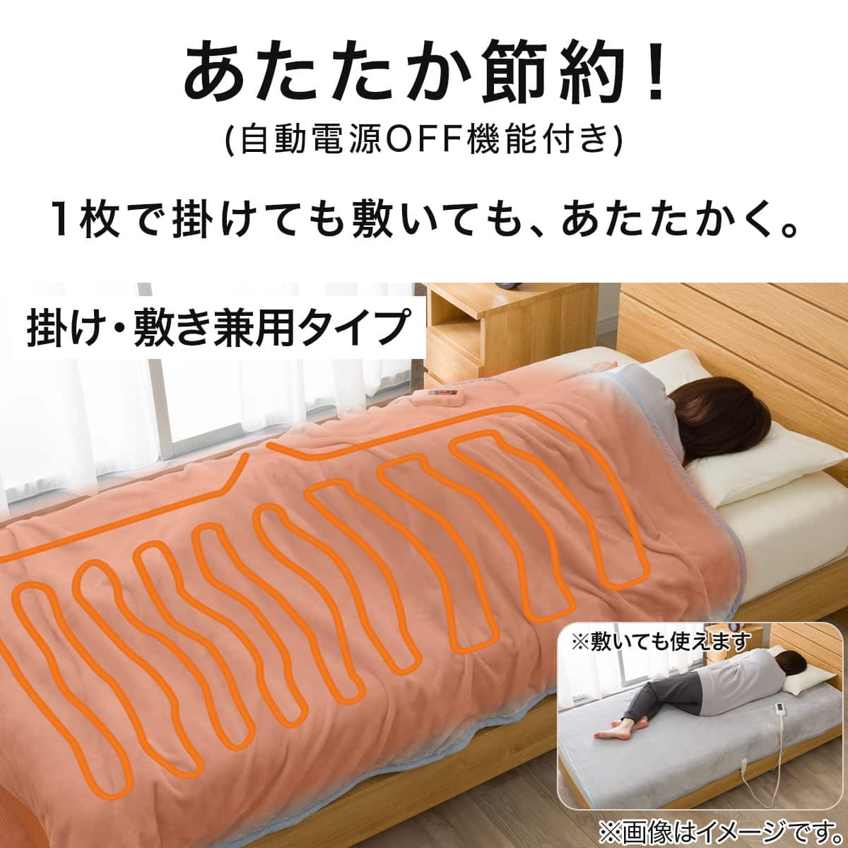 【ママさんご購入】Grant E One's 家庭用電気掛け布団 洗える 電気毛布 掛け敷き兼用タイプ(フランネル NT-グレー60S A2630