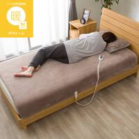 洗える 電気毛布 掛け敷き兼用タイプ(Nウォーム モカ NT-55 A2630)