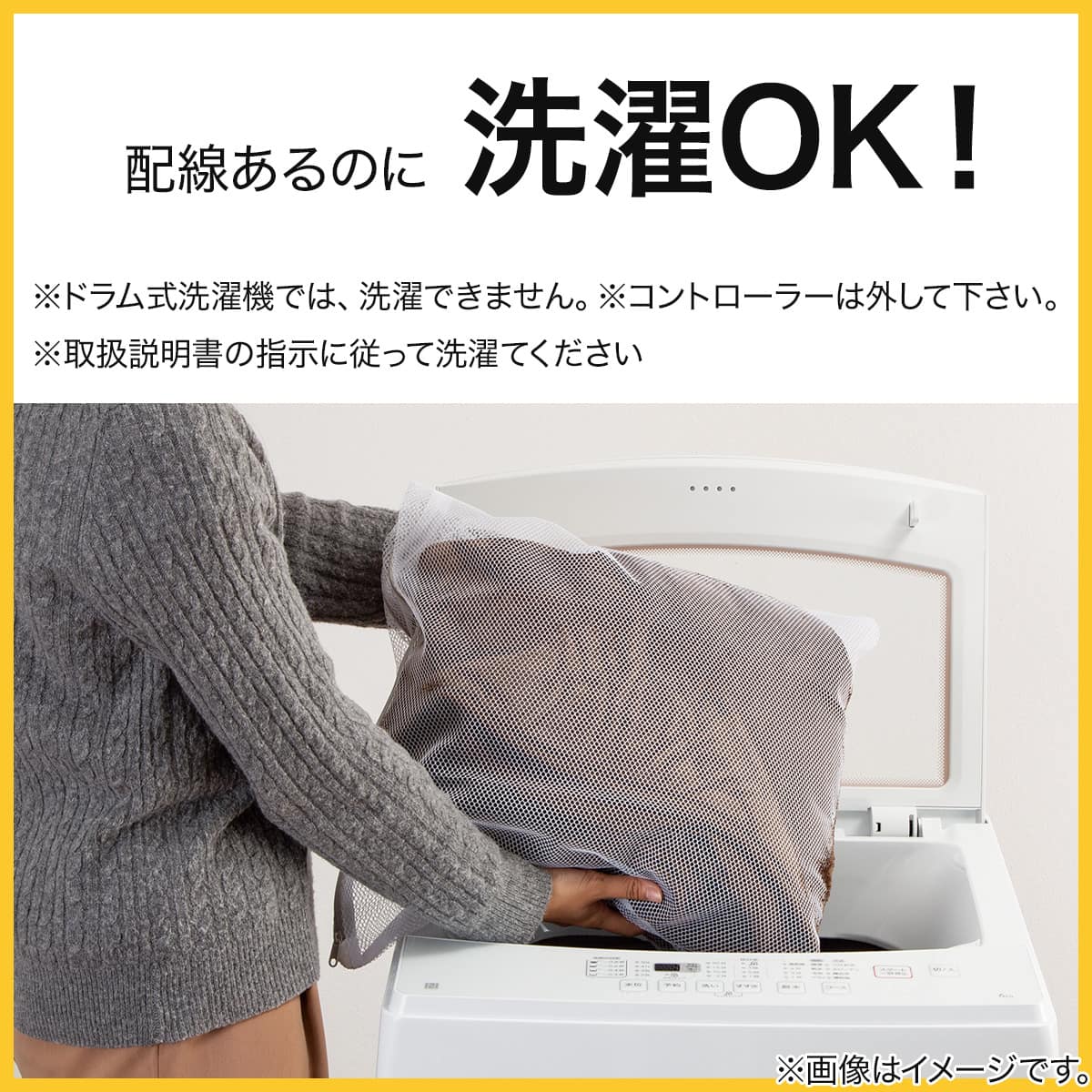 洗える 電気毛布 掛け敷き兼用タイプ(Nウォーム モカ NT-55 A2630