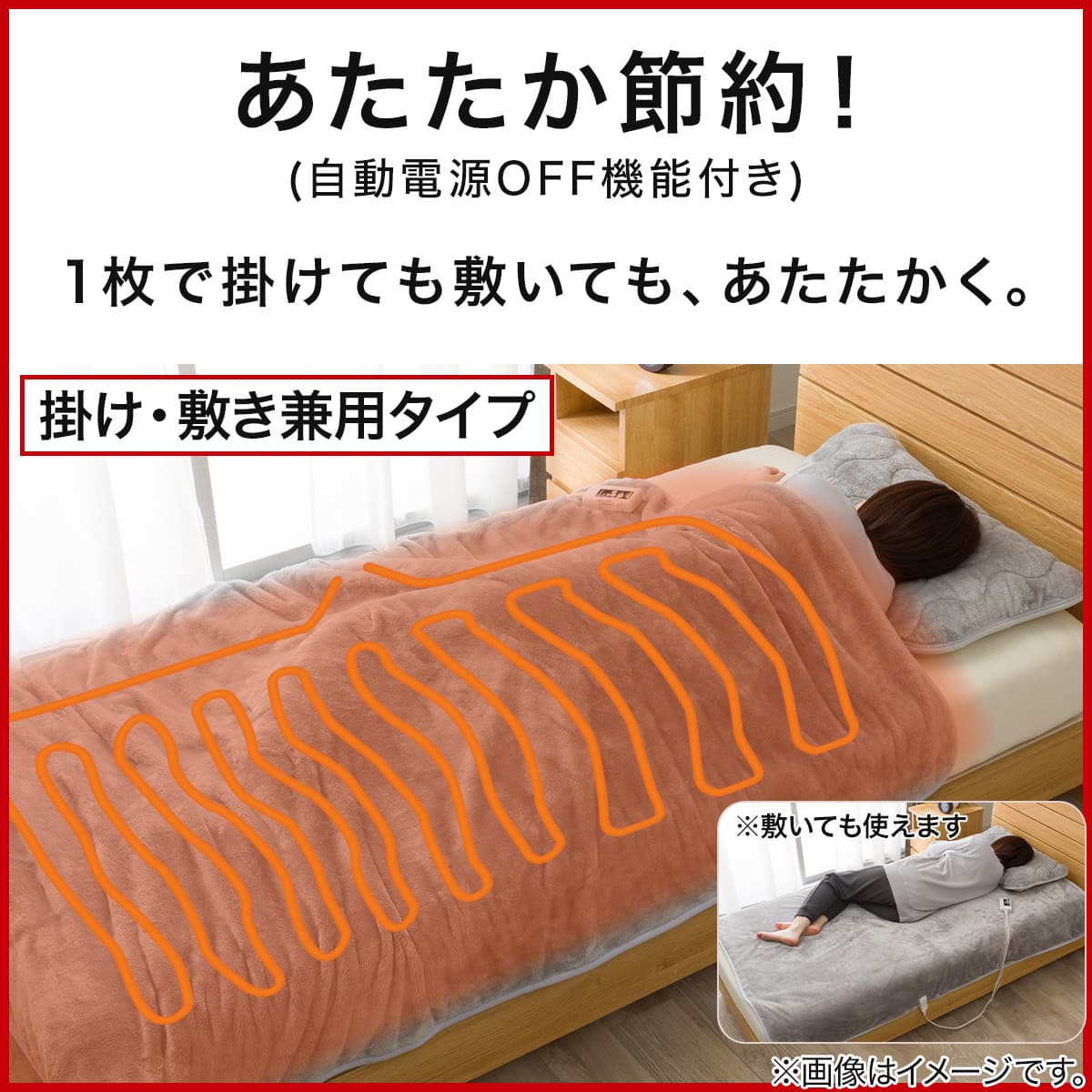 洗える 電気毛布 掛け敷き兼用タイプ(Nウォーム極暖 グレー NT-55