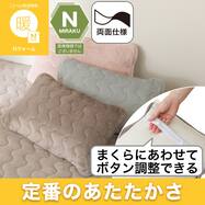 両面使える 吸湿発熱 ピローパッド(Nウォーム A2610)あったか リバーシブル