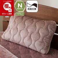 両面使える 吸湿発熱 ピローパッド(Nウォーム極暖 A2612 ローズ)あったか リバーシブル