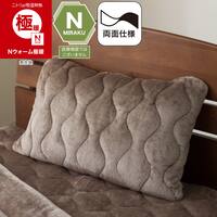 両面使える 吸湿発熱 すっぽりピローパッド(Nウォーム極暖 A2612 モカ)あったか リバーシブル