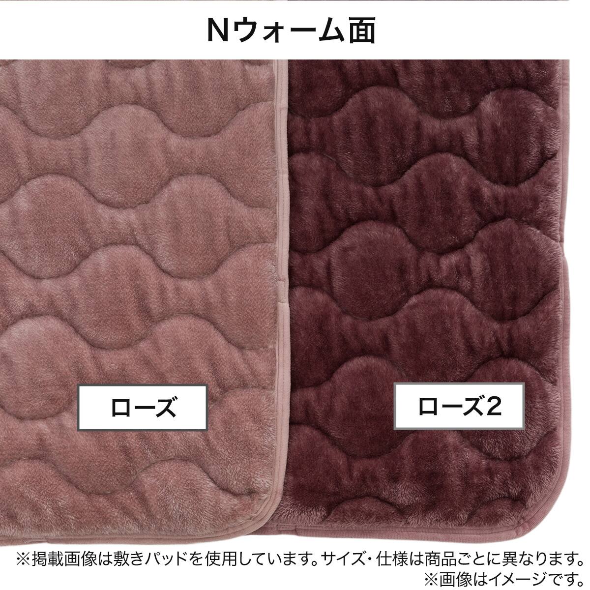 両面使える 吸湿発熱 すっぽりピローパッド(Nウォーム極暖 A2612