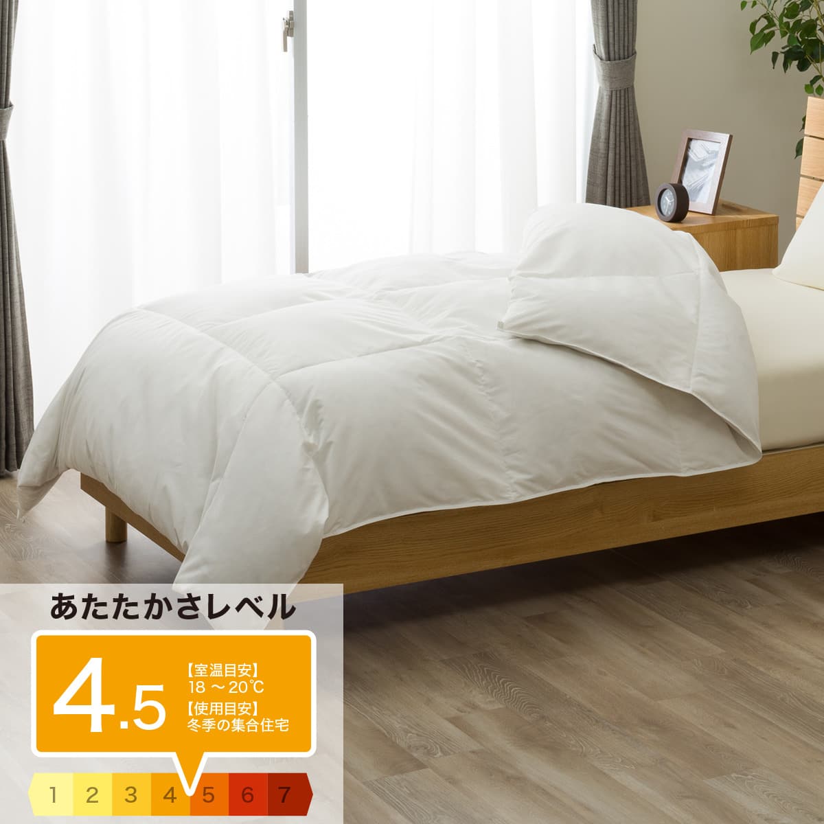 羽毛布団 シングル(S-1 K2612 S) | ニトリネット【公式】 家具