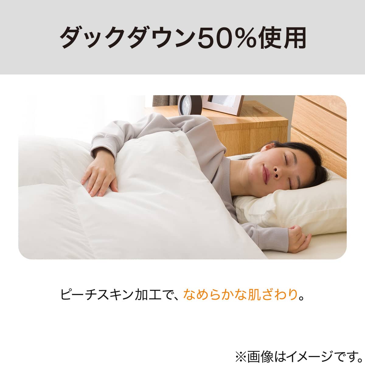 羽毛布団 ダブル(S-1 K2612 D) | ニトリネット【公式】 家具