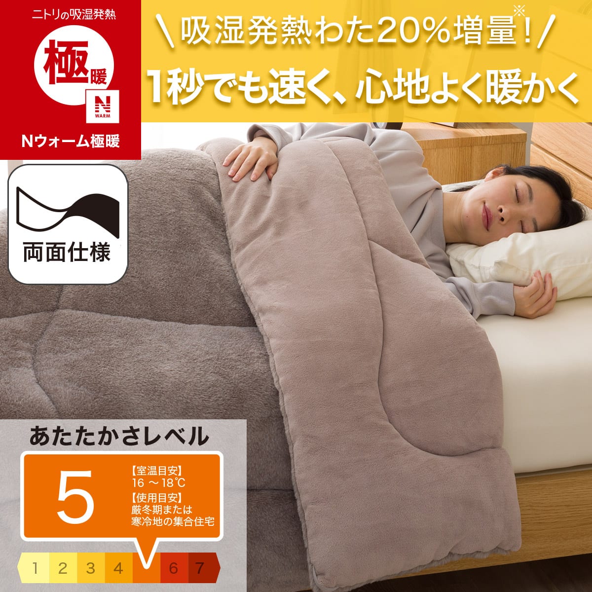 Nの検索結果 | ニトリネット【公式】 家具・インテリア通販