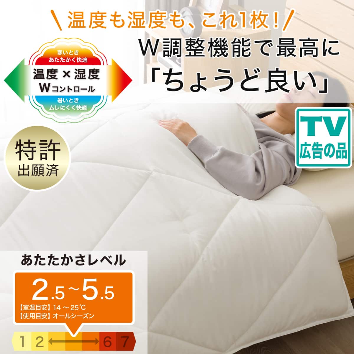 掛け布団通販 | ニトリネット【公式】 家具・インテリア通販