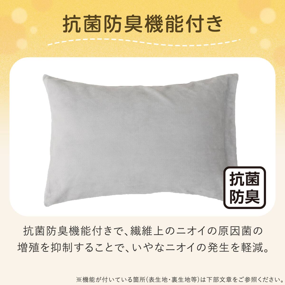 まくらカバー(Nウォーム グレーリーフ D603) | ニトリネット【公式