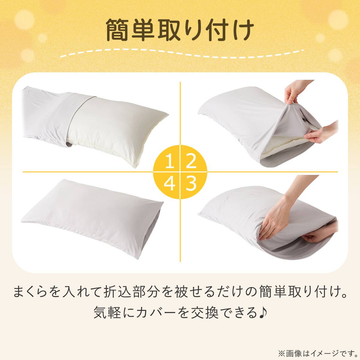 まくらカバー(Nウォーム グレーリーフ D603) | ニトリネット【公式