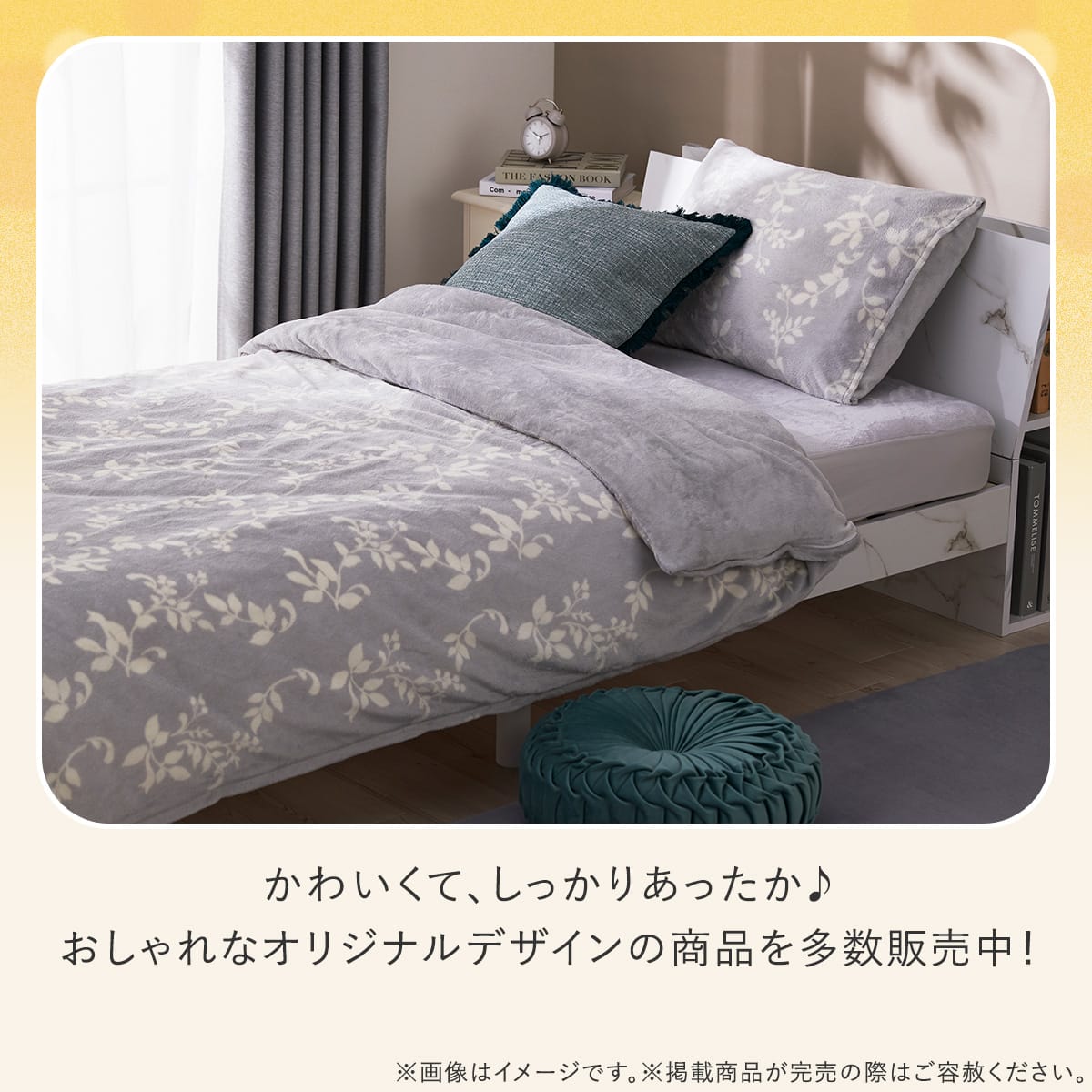 まくらカバー(Nウォーム グレーリーフ D603) | ニトリネット【公式