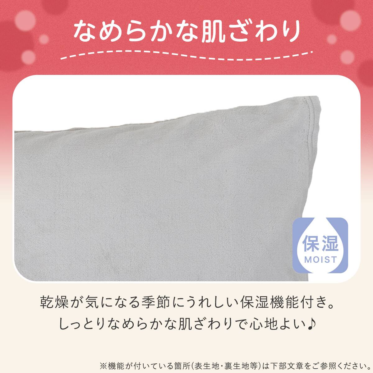 まくらカバー(Nウォーム極暖 ラメグレーD611) | ニトリネット【公式