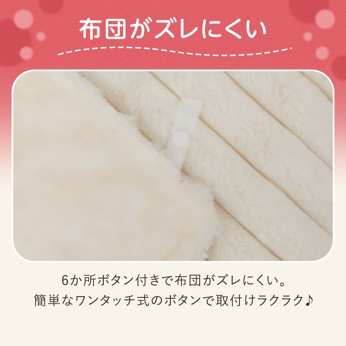 毛布にもなる掛ふとんカバー シングル(Nウォーム極暖 リブD621