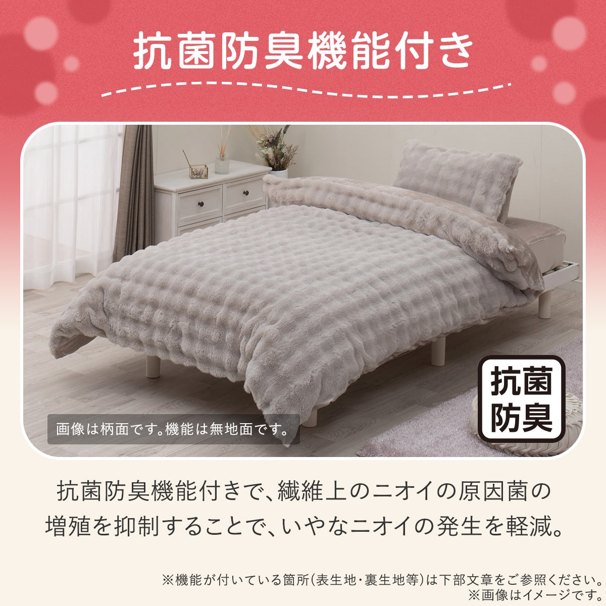 専用❤暖かぷにぷに❤Wボア☆シングルお布団⭐ボアケット❤カピバラ 毛布にもなる掛ふとんカバー シングル(Nウォーム極暖 ポコポコD622