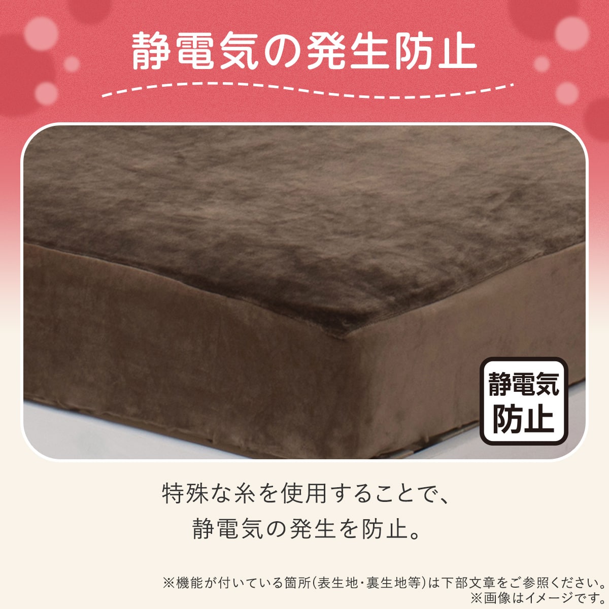 マルチすっぽりシーツ シングル(Nウォーム極暖 ブラウン D613