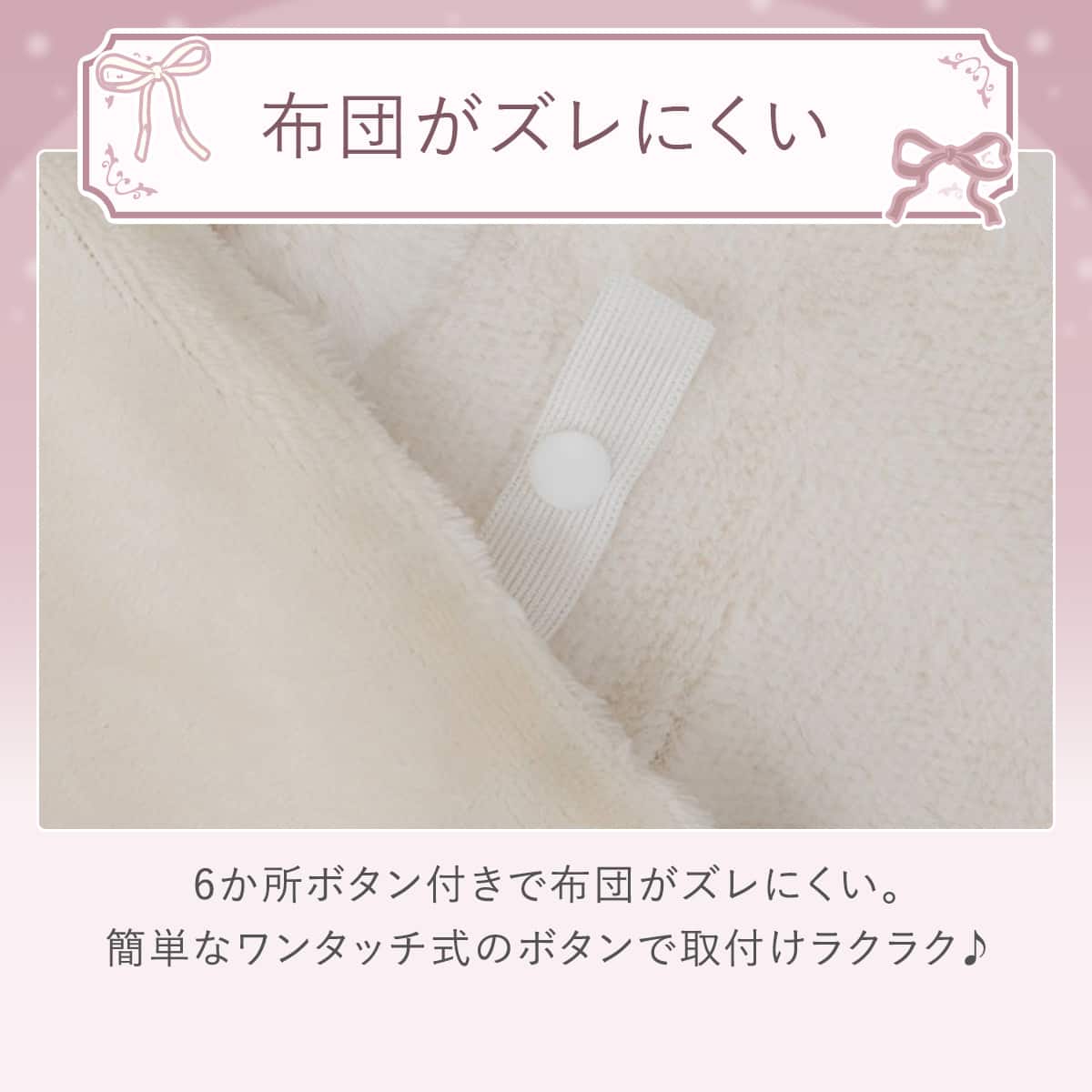906 ニトリ 最新モデル 初めての方におすすめ! 10キロ5キロ 極美品 毛布にもなる掛ふとんカバー シングル(Nウォーム極暖 リボン