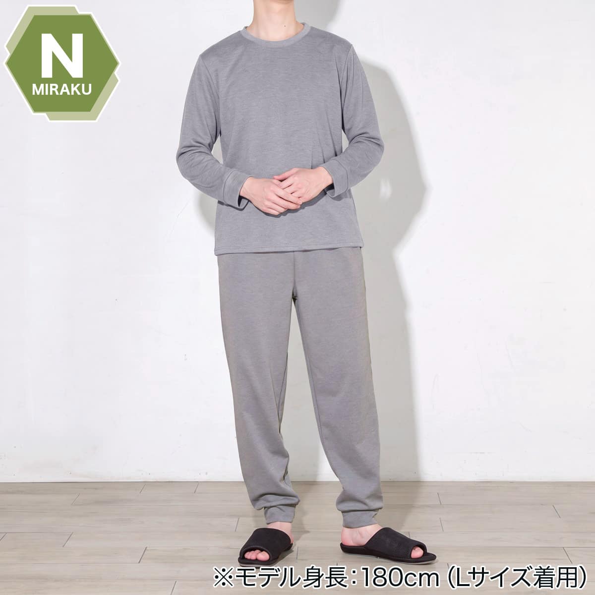 MENS 着るだけで疲労回復リカバリーウェア 長袖Tシャツ・ロングパンツ