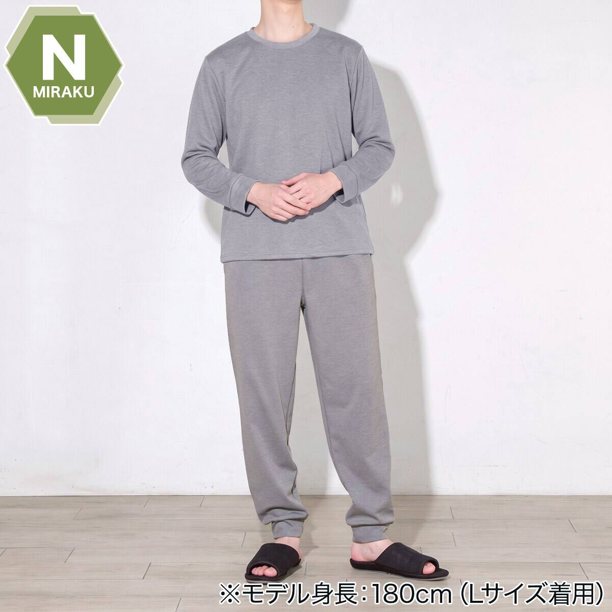MENS 着るだけで疲労回復リカバリーウェア 長袖Tシャツ・ロングパンツ