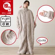 中わた入りボリューム着る毛布(NウォームWSP nf)