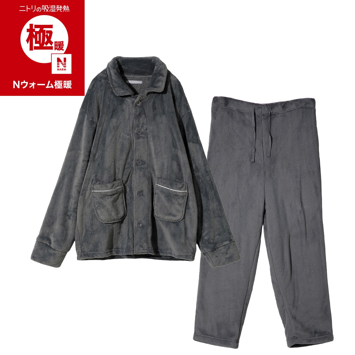 着る毛布通販 | ニトリネット【公式】 家具・インテリア通販