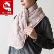 ボリューム着る毛布 えり・腹巻き(NウォームWSP)