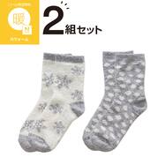 ふんわりあったか2足セット 2Pモールソックス(Nウォームnf)
