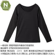 【NミラクDRY】WOMENS 着るだけで疲労回復リカバリーウェア 長袖クルーネックTシャツ(nf)
