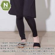 【NミラクDRY】WOMENS 着るだけで疲労回復リカバリーウェア レギンス(nf)