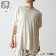 男女兼用 コットンパイル 半袖Ｔシャツ(ベージュ)