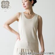 WOMENS コットンパイル ブラタンクトップ(ベージュ)