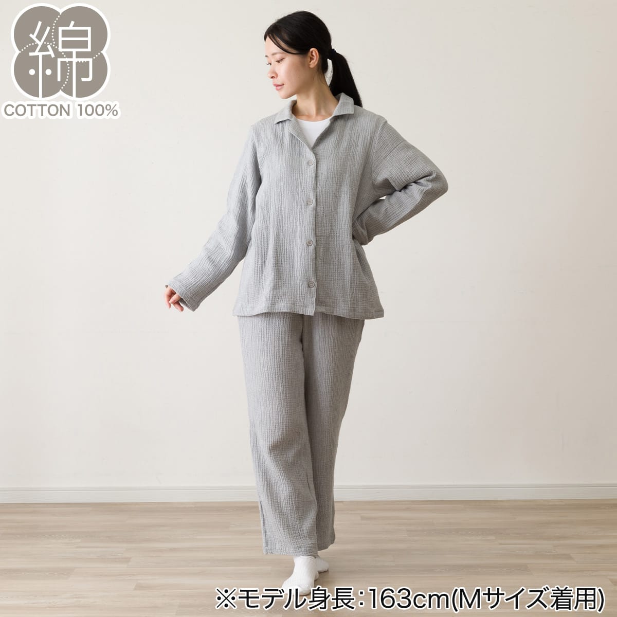 TENERITA パジャマ 2着セット ホワイト・グレー(値下げ中) WOMENS 2重ガーセテーラーパジャマ(ライトグレー LL) | ニトリネット