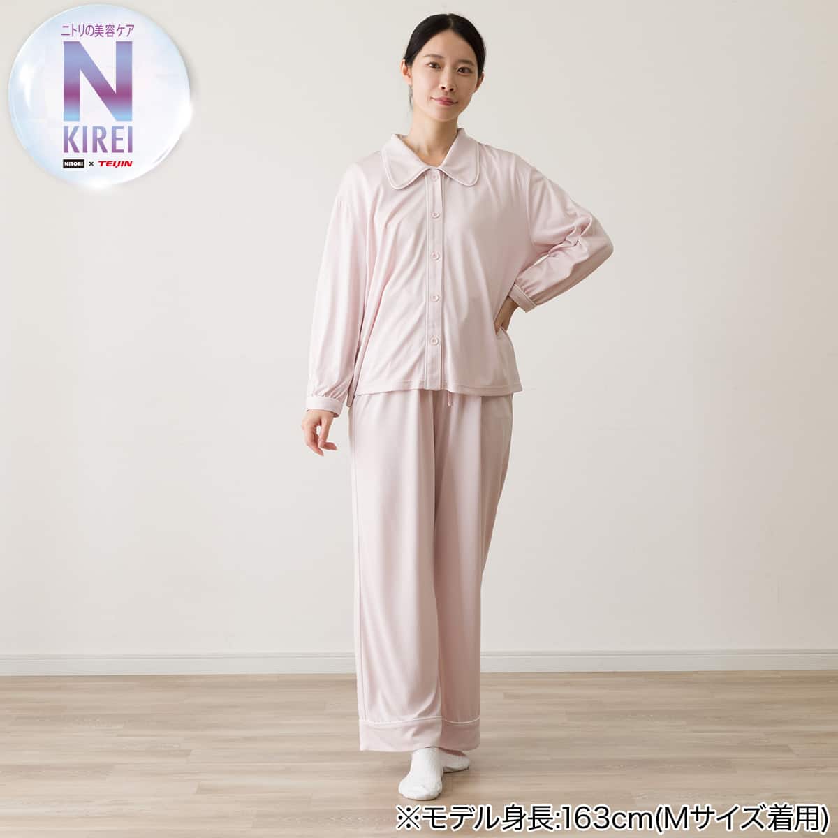着用するだけで肌ケア WOMENS テーラーパジャマセット(Nキレイ ローズ