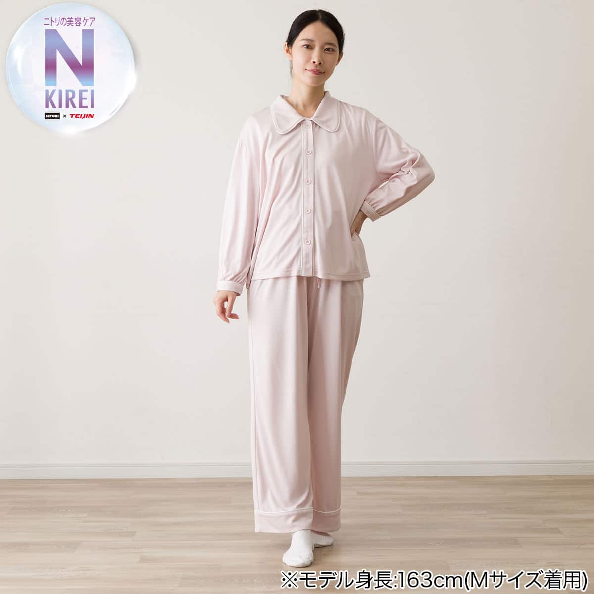 着用するだけで肌ケア WOMENS テーラーパジャマセット(Nキレイ ローズ